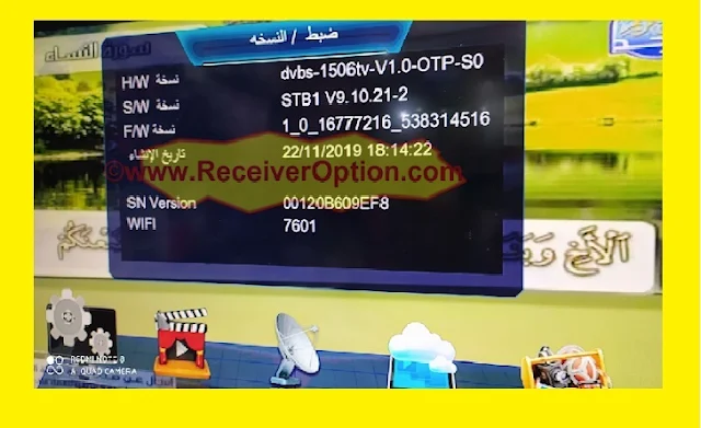 Drake 990 Plus Hd Receiver Software New Update